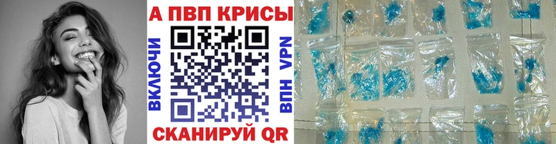 A PVP Соль  где купить наркоту  Домодедово 