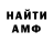 КЕТАМИН VHQ lucatme