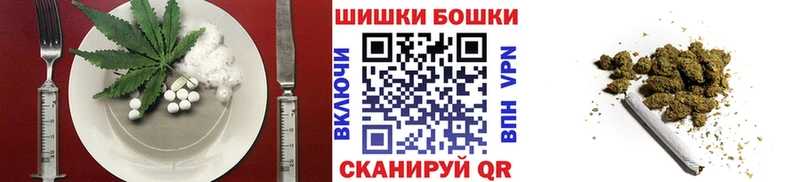 Печенье с ТГК конопля  Домодедово 