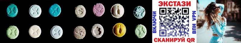 Ecstasy Дубай  Домодедово 