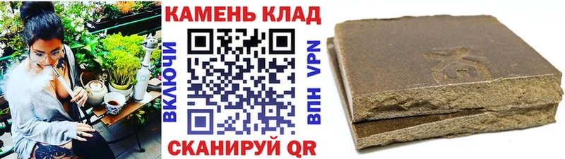 дарнет шоп  мега вход  ГАШИШ Изолятор  Домодедово 