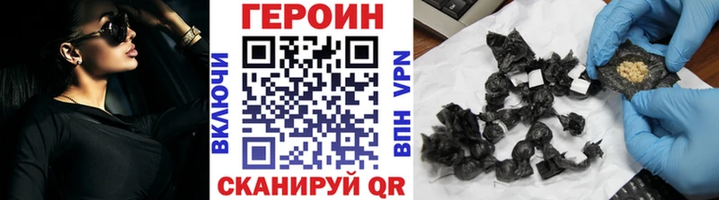 Героин белый  Домодедово 