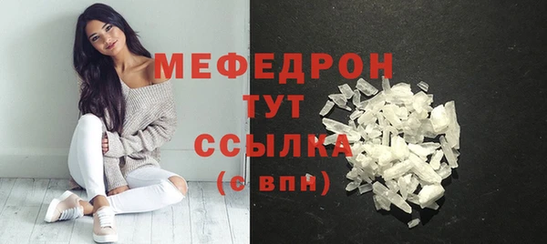 mdpv Верхний Тагил
