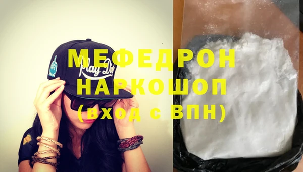 экстази Верхнеуральск