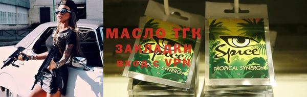 экстази Верхнеуральск