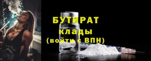 mdpv Верхний Тагил