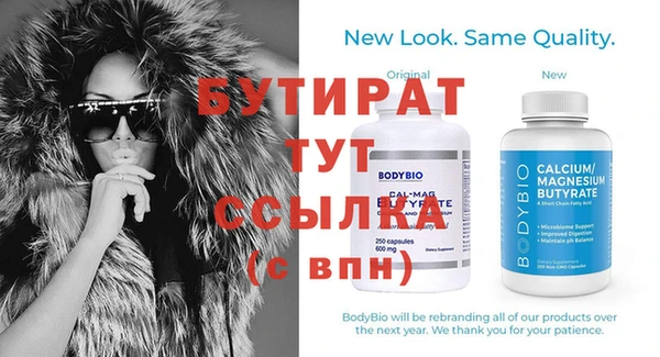 экстази Верхнеуральск
