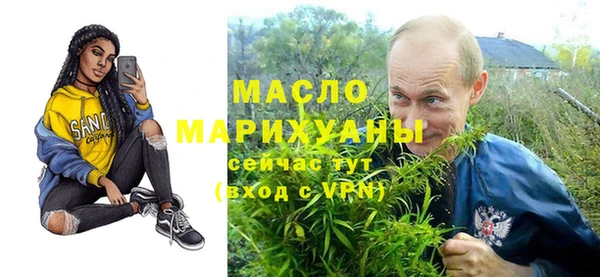 mdpv Верхний Тагил