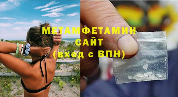 крисы Верея