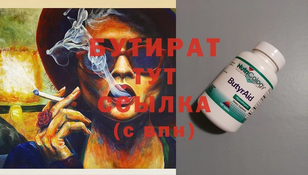 крисы Верея