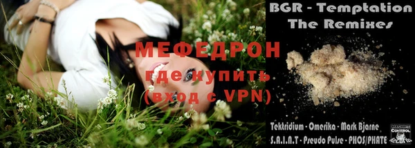 МДМА Бугульма