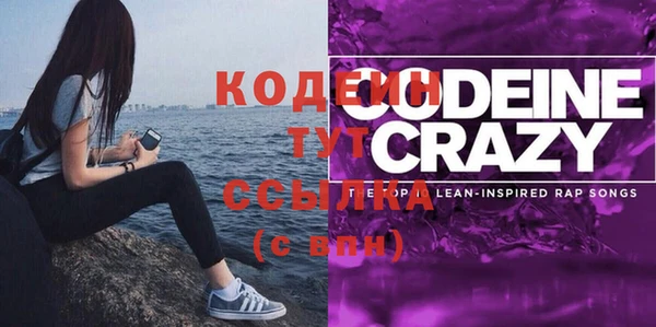 экстази Верхнеуральск