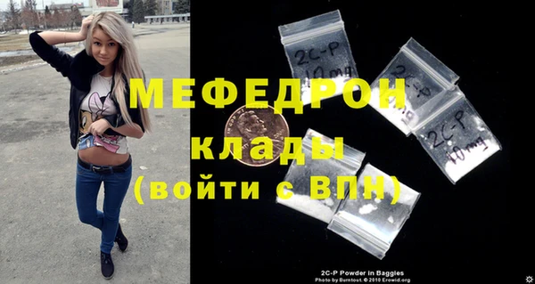 экстази Верхнеуральск
