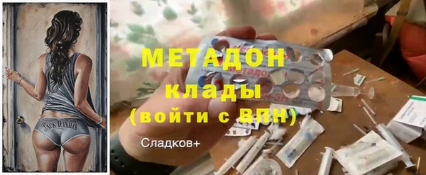 mdpv Верхний Тагил