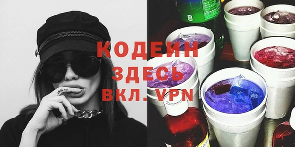 ешки Бронницы