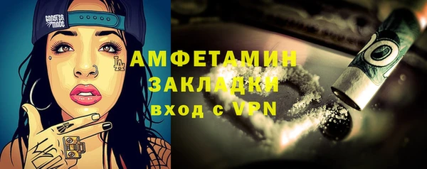 экстази Верхнеуральск