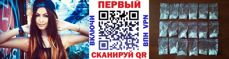 Первитин винт  Домодедово 