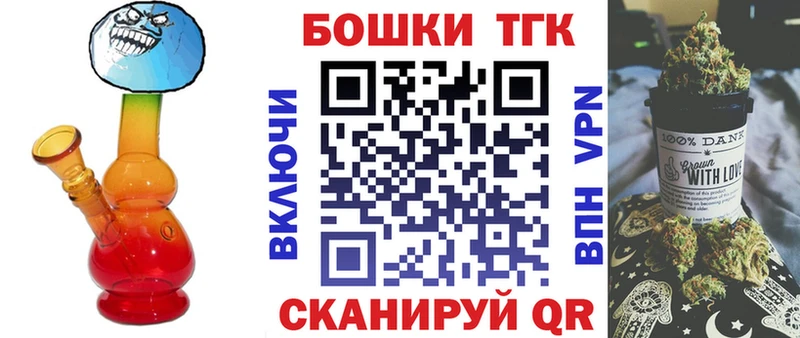 ссылка на мегу сайт  закладка  Домодедово  Каннабис THC 21% 